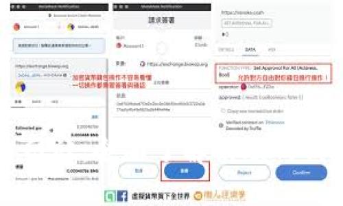 tpWallet官方网站:全面了解物联网钱包的生态系统