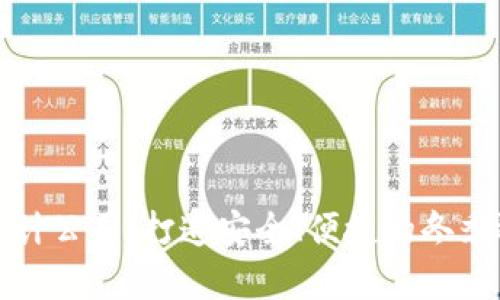 冬奥会数字钱包设计公司:打造安全、便捷的冬季运动支付解决方案