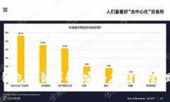 比特币数字钱包私钥详解：安全存储与管理的最