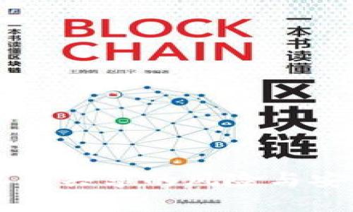 tpWallet私钥共享的风险与安全措施详解