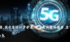 由于字数限制，我将提供一个简要概要，便于您