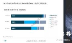 2023年USDT数字钱包排行榜：最佳选择与使用指南