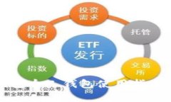 农行数字钱包个人钱包使用指南与优势分析
