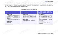 如何开通数字货币钱包：步骤与选择指南