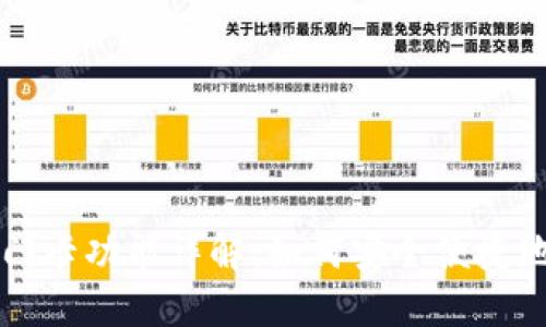 华为钱包的加密门卡功能详解：如何安全便捷地管理你的门禁卡