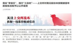 如何注销数字钱包并重新开通的完整指南