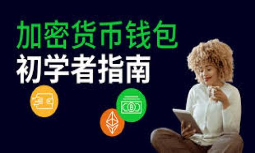 

如何安全创建和管理你的数字钱包密码
