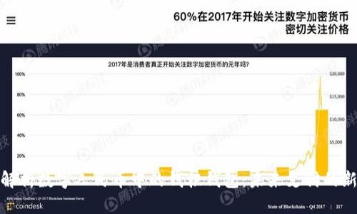 全面解析数字人民币中的钱柜钱包:未来支付的新选择
