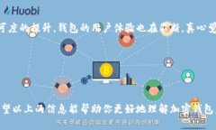 加密钱包（Cryptocurrency Wallet）是用于存储、发送