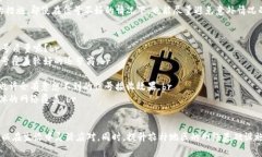 在农村或信号不好的地方使用建行数字钱包确实