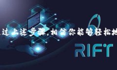 对于三星钱包加密卡的解除，可以通过以下步骤