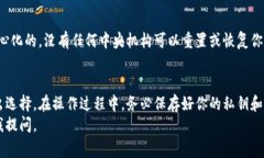 在区块链世界中，注册一个数字钱包是每个用户