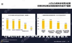tpWallet密钥认证的未来发展趋势探讨