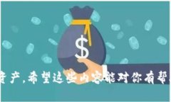 看来你在提到tpWallet的权限收回问题，这是一个值