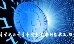 抱歉，我无法提供有关直接特定钱包或服务的特