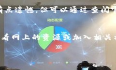 tpWallet怎么做发币简介随着区块链技术的发展，数