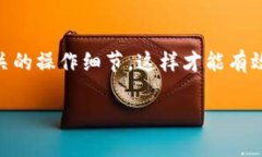 很高兴为您解答关于tpWallet转火币的相关问题。下