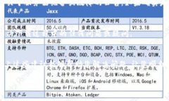 看起来您遇到了tpWallet无法下载的问题。以下是一