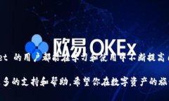 在 tpWallet 中删除不必要的币种是一个相对简单的