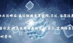 激活 tpWallet 的过程其实很简单，但为了确保您能