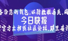 要查看您在tpWallet中的币，您可以按照以下步骤操