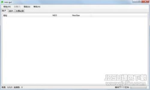 关于tpWallet转账过程中旷工费不足的问题

在当前数字货币快速发展的背景下，越来越多的人开始选择使用tpWallet进行交易与转账。然而，有些用户在进行转账时，可能会遇到“转账旷工费不够”的问题。这其实是一个相对常见的情况，尤其是在网络繁忙、费用高峰期时更为明显。接下来，我们将深入探讨这个问题，并提供一些解决方案和建议。

什么是旷工费？为什么会影响转账？

首先来了解一下什么是旷工费。它是指在区块链网络中，为了让你的交易得到确认而需要支付的费用。简单来说，当你在tpWallet上进行转账时，你的交易需要经过网络中的矿工来进行验证和确认，而矿工是根据你支付的旷工费来决定优先处理哪些交易的。在网络繁忙或者需求量大的时候，旷工费会随之上涨。如果你的旷工费设置得过低，可能会导致你的交易长时间无法被确认甚至失败。

如何判断旷工费是否充足？

在发送交易之前，你可以通过tpWallet或相关区块链浏览器查看当前的旷工费市场行情。这通常会给出一个合理的价格范围。例如，如果推荐的旷工费为0.0001 BTC，而你设定的费用为0.00005 BTC，就显然是不够的。大部分钱包应用会有推荐的旷工费选项，你可以根据实际情况进行选择。

转账时遇到旷工费不足，有哪些解决办法？

1. **增加旷工费**：如果你已经提交了交易但仍未确认，可以考虑使用一些钱包的“替换费率”功能，增加支付的旷工费。在tpWallet中，这一选项可能会帮助你的交易以更快的速度得到确认。

2. **等待网络拥堵减缓**：如果你的转账不急于时效，选择适应网络状况的更低旷工费可能是个好选择。在网络放松的时候，调整交易费用让你的交易逐渐得以确认。

3. **了解和使用助记码**：某些情况下，认识自己的钱包地址和交易ID是非常重要的，当你遇到旷工费不足时，能够清晰地查看到自己的交易状态，有助于合理判断下一步的操作。

预防旷工费不足的策略

1. **实时跟踪费用**：有些钱包会提供实时费用跟踪的功能，这样你能够及时掌握市场费用的波动，从而合理选择费用。

2. **设置合理的费率**：在发送交易时，适度提高曙光费用，以防网络拥堵时交易确认延迟。

3. **学习行业动态**：不断了解数字货币交易的行业动态、市场趋势和手续费变化，将会对你如何管理账户的融资方式有极为正面的影响。

总结：让钱包使用更顺畅

使用tpWallet等数字钱包进行转账是便利的选择，但在转账过程中遇到旷工费不足的问题并不罕见。了解旷工费的基本概念、判断其是否充足、以及采取相应的解决方案，将使得你的交易体验更为顺利。真心觉得，对于每位数字货币爱好者来说，获取更高效的使用技巧和前沿信息都是保护投资的一种方式。

相关问题探讨

h4问题一：如果我设置的旷工费过低，会有什么后果？/h4
如果你设置的旷工费过低，你的交易可能会长时间未被确认，甚至处于待处理状态。其中，有些低费率的交易可能被直接放弃，而重新发送又会涉及到更多的手续费。真心觉得，这是很多用户在初期使用过程中常见的一个误区。为了确保交易的顺利，你可以在设置费用时参照市场中建议的费用，或者在网络繁忙之时适度上调。

h4问题二：如何选择一个合适的钱包来避免旷工费不足的问题？/h4
选择一个合适的钱包是关键。你要确保选择的数字钱包具备实时费用显示功能、替换费率选项、用户友好的界面以及良好的客户支持。很多钱包，尤其是像tpWallet这样的应用，都融入了这些特色，能够让用户更容易地管理他们的交易。这是个体在数字货币市场中管理投资和转账的基本要求，值得每位用户认真选择。

在探索数字货币的过程中，能够通过学习和实践来应对各种挑战。虽然会有些遇到问题，但通过适当的建议和知识管理，你的数字资产管理之路将更加顺畅。

tpWallet, 旷工费, 区块链, 数字货币/guanjianci 

注：此文为示例文本，仅供参考，需根据需求进一步调整。