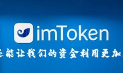 微信钱包转入数字钱包的操作步骤其实并不是特