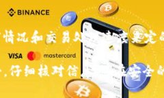将以太坊（ETH）提币到TPWallet的过程并不是特别复