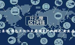 在讨论“tpWallet怎么控制转账”之前，我们需要明