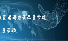 为了取消tpWallet中与波场（TRON）相关的授权，通