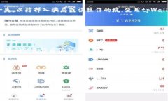 在这篇文章中，我们将讨论如何将狗币（Dogecoi
