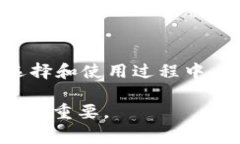 银行数字钱包是一个允许用户存储、管理和转移