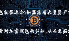 niaoti香港加密钱包使用指南：未来趋势及发展分