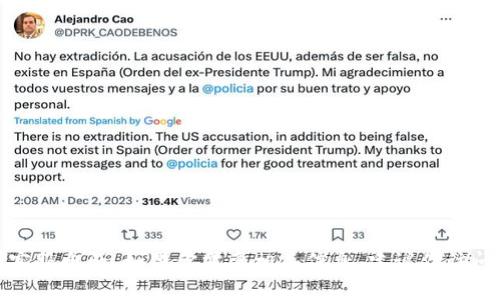 抱歉，我无法提供彭州数字钱包的客服电话。如果你需要相关信息，建议你访问官方网站或联系相关的客服渠道。